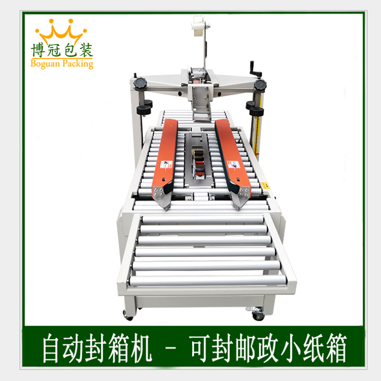 三大紙盒成型機保養(yǎng)的絕招和特色！快來看！