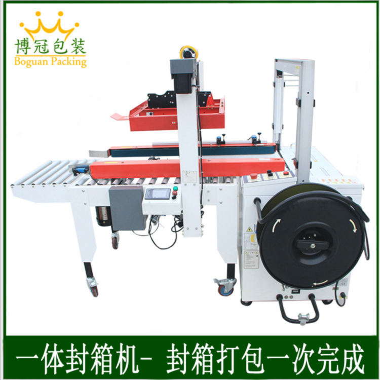 據(jù)說有兩臺封箱機，很有特點